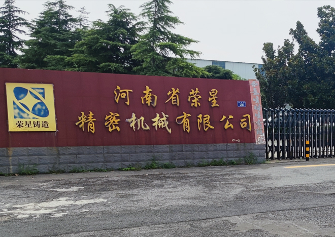 河南省茄子短视频精密機械有限公司